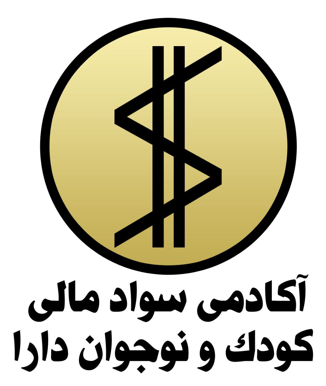 گروه مالی دکتر عظیمی